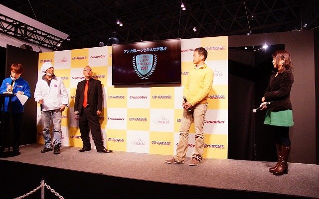 アップガレージは東京オートサロンの同社ブースにて、「いかちぃカー・オブ・ザ・イヤー」のグランプリ発表。新車部門はトヨタ『クラウン アスリート』が。名車部門はマツダ『RX-7（FD3S）』が受賞している。