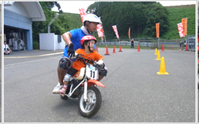 、MFJ親子バイク祭り（参考画像）