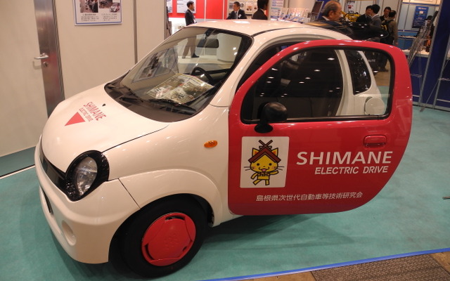 島根県次世代自動車等技術研究会が製作したEV第2弾（オートモーティブワールド2014）