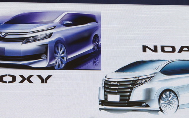 トヨタ 新型ヴォクシー、ノア 発表