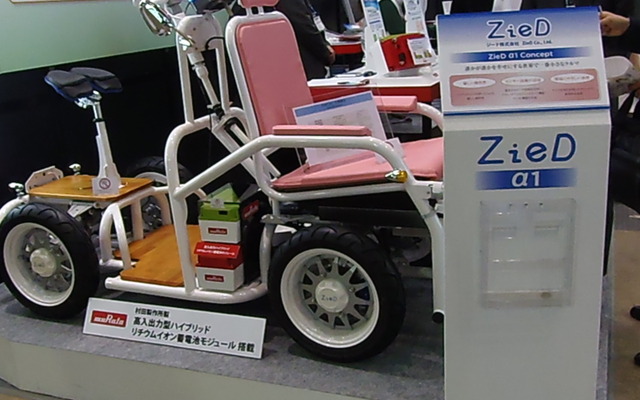 できるだけ軽量化を図るため、オープンフレーム構造になっている。総重量は94kg