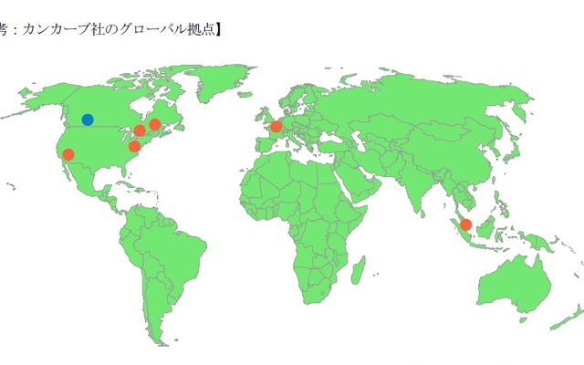 カナダの大手カーボンブラックメーカー、カンカーブのグローバル拠点