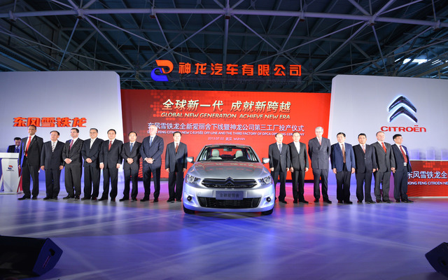 東風プジョーシトロエンの中国第3工場で生産が開始されたシトロエンC‐Elysee