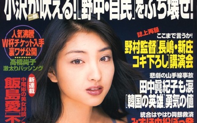 あなたのクルマも8分30秒で鉄屑に!