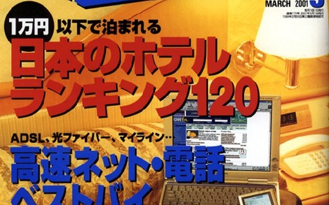 こうする! DVDカーナビを定価の半額で買う