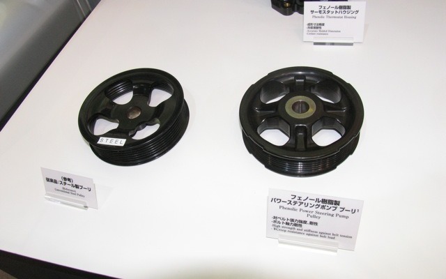 左はスチール製、右はフェノール樹脂製のプーリー。樹脂製の重量はスチール製の３分の２ほどだ