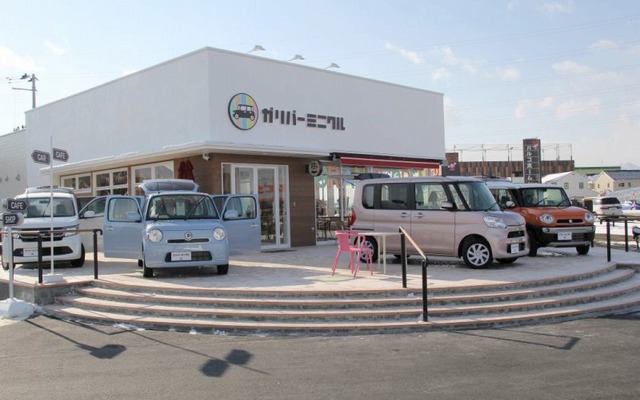 ガリバーミニクル・盛岡西バイパス店