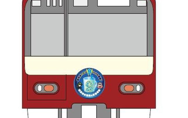 ラッピング列車「9リットル備蓄号」の正面イメージ。「災害に備えて飲料水ひとり9リットル備蓄！」をテーマに運行する。