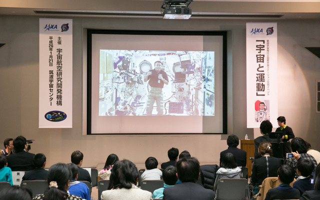 若田宇宙飛行士との交信イベントの様子（出典：JAXA）