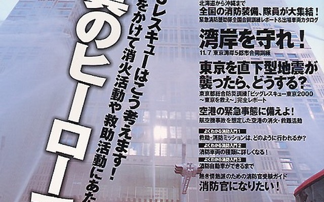 「はたらくクルマ」がいまでも好きな大人たちへ