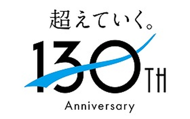 三菱重工が作成した130周年ロゴ。