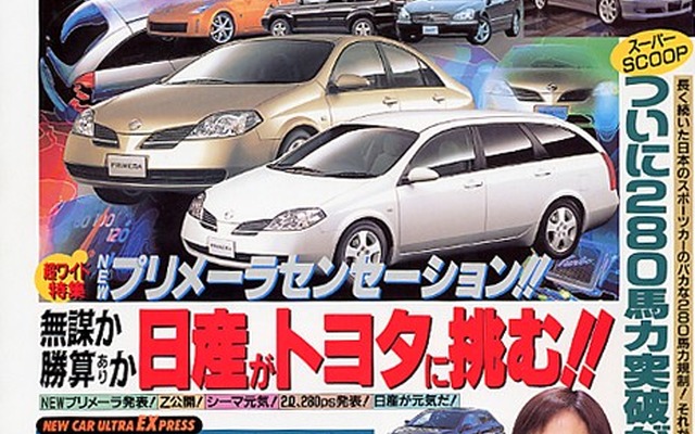 280馬力自主規制が解禁、第1号車はコレ?!