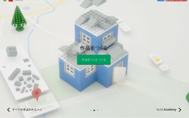 Build with Chrome