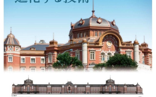 カヤバの建物用免震オイルダンパーを採用した東京駅