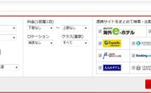 JAL海外ホテル・旅パーツ予約サイト