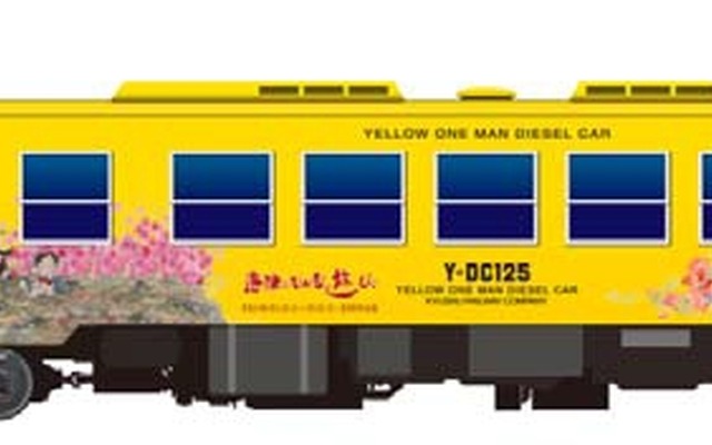 「中島潔ふるさと列車」第2弾のデザイン。「ひなまつりに合わせ子どもの絵を印象的に配置」するという。