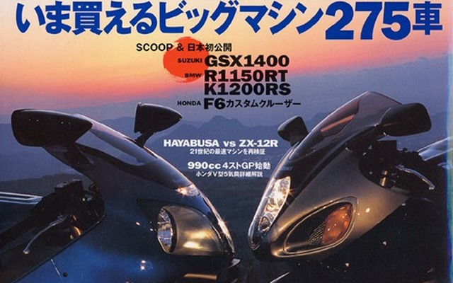 ホンダの新型4ストGPマシンは“オーソドックス”