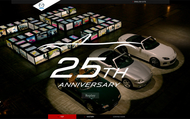 マツダ・ロードスター 誕生25周年アニバーサリーサイト