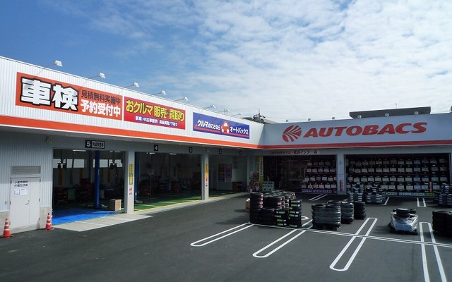 オートバックス瑞浪インター店