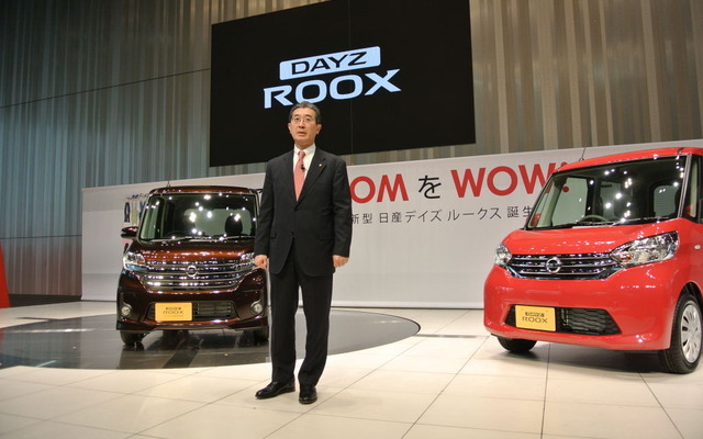 日産 デイズ ルークス 発表会