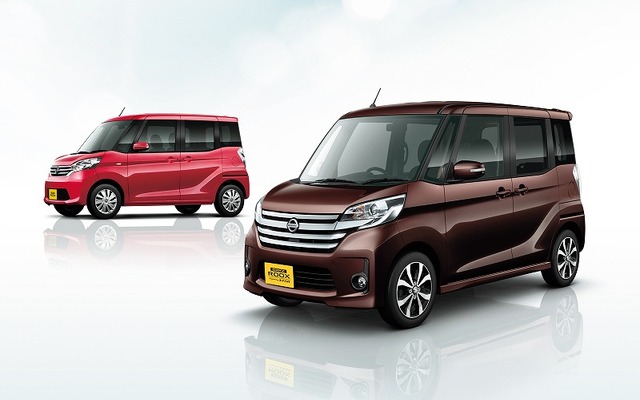 日産・デイズ ルークス