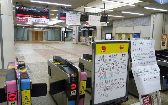 東急東横線日吉駅の改札口（2月15日18時）。この時点で同駅を含む東横線渋谷～菊名間の運転見合わせが続いており、列車の発車案内表示器にも運転見合わせを案内する紙が貼られていた。