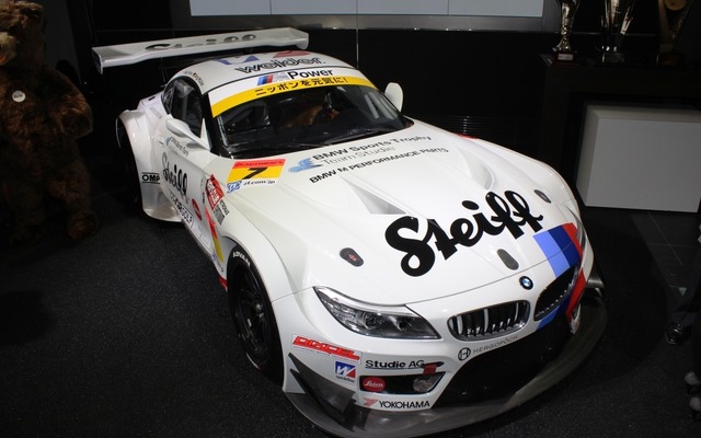 BMW Sports Trophy Team Studie体制発表