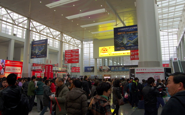 中国国際用品展14