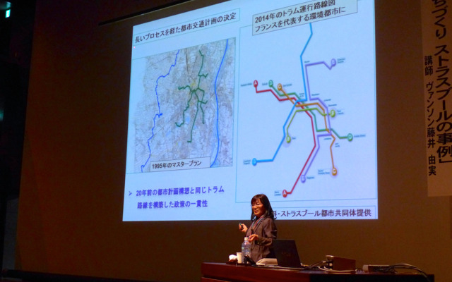 宇都宮市で2月19日に開かれたLRTに関するシンポジウム。フランス・ストラスブールのLRTの実例について説明するヴァンソン藤井さん