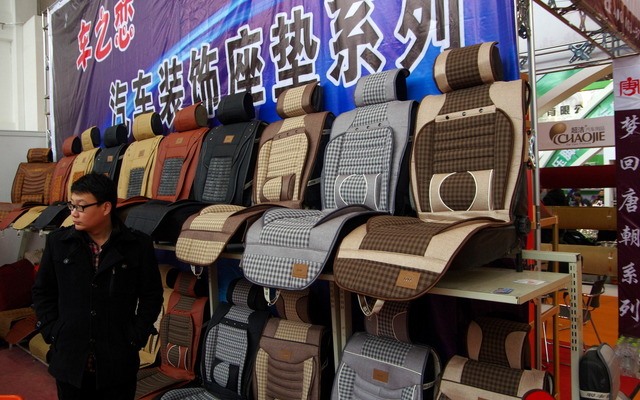 中国国際用品展14に出展されたシートカバー
