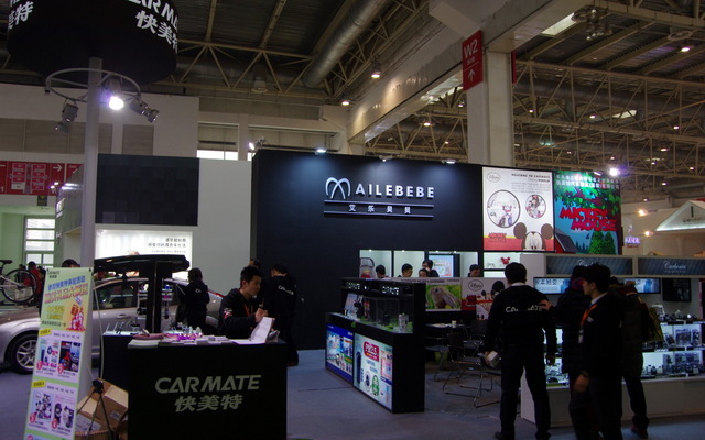 中国国際用品展