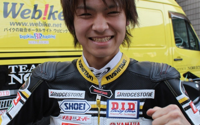 野左根航汰選手