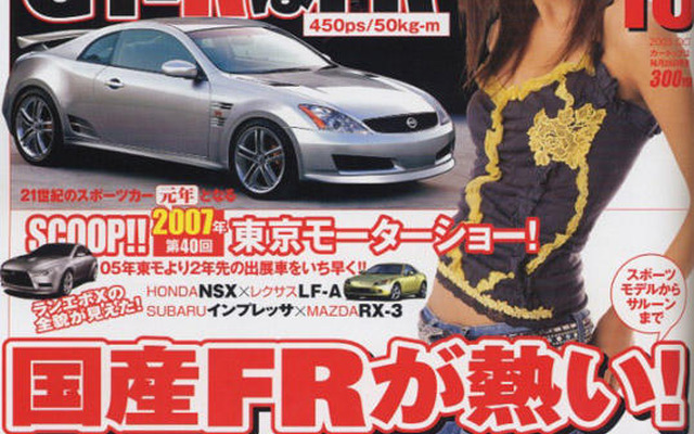 落ち着きの レクサス GS、分かりやすさの 日産 フーガ V8