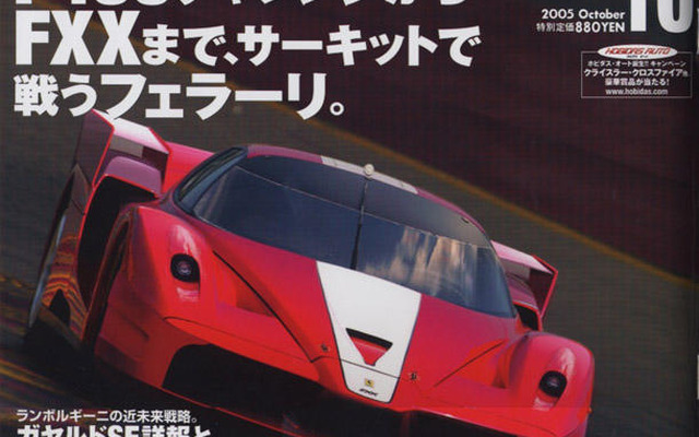 “F”の意味と重み---パガーニ スーパーカー