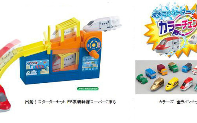 新シリーズ・カラーズ