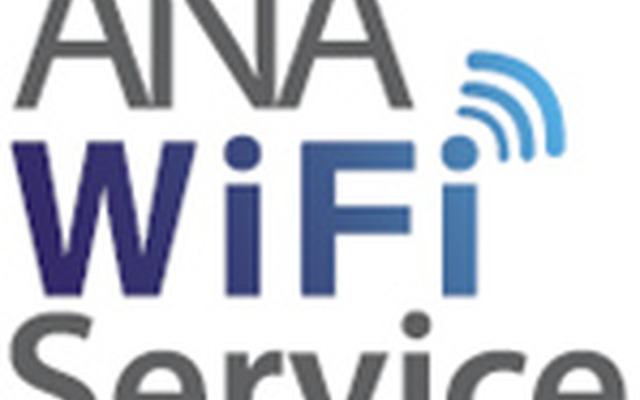 ANA、国際線でWi-Fiサービスを提供