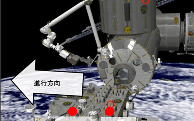 「きぼう」利用　汎用宇宙曝露実験用ハンドレール取付機構（ExHAM）利用テーマ募集（出典：JAXA）