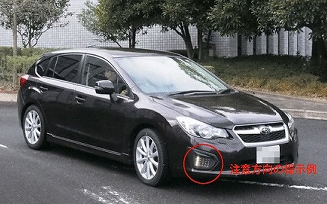 国際電気通信基礎技術研究所（ATR）、富士重工業、九州大学が運転者の状態や注意方向を検知し、周囲の車両の運転者や歩行者と共有する技術を開発