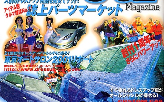 温故知新、ドレスアップセンスを旧車イベントに学ぶ