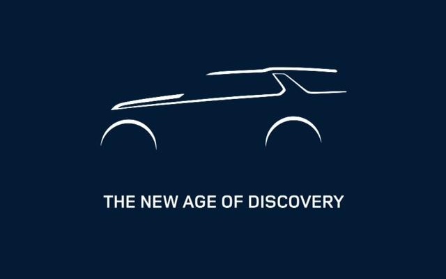 ランドローバー ディスカバリー 次期型の予告スケッチ
