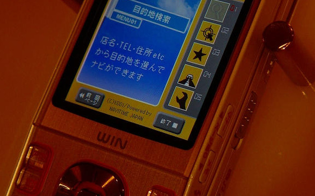【EZ助手席ナビ】ケータイを使うとはいえ、立派な通信ナビ