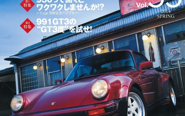 911Days Vol.55