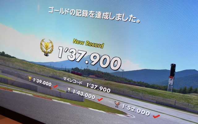 GT6を初プレイの荒聖治選手、1分37秒900を記録