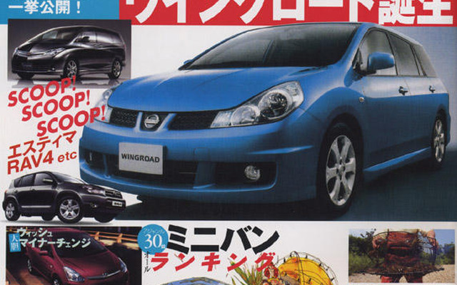 新型車の秋!!　各メーカーの勝負車そろい踏み