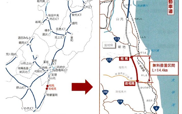 常磐道位置図