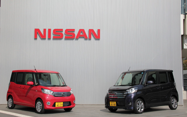 日産・デイズ ルークス