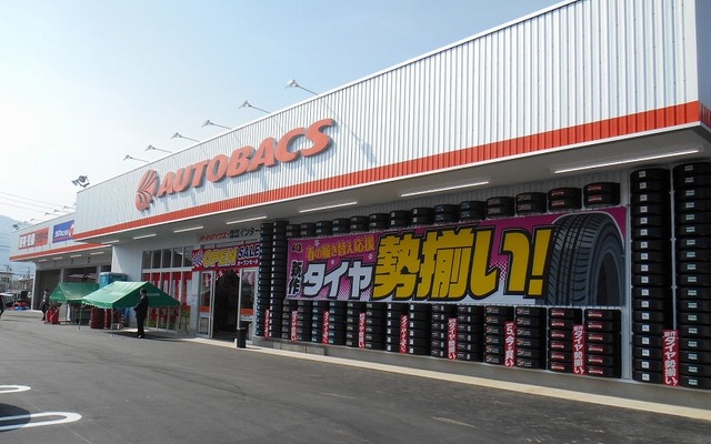 オートバックス・諏訪インター
