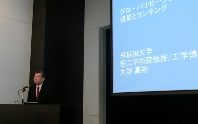 早稲田大学理工学術院教授　工学博士　大野高裕氏
