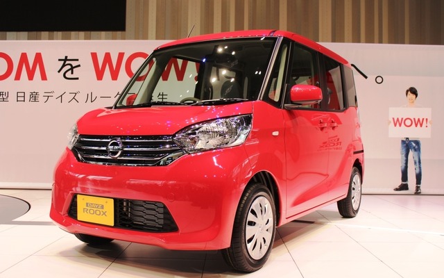 日産・デイズルークス