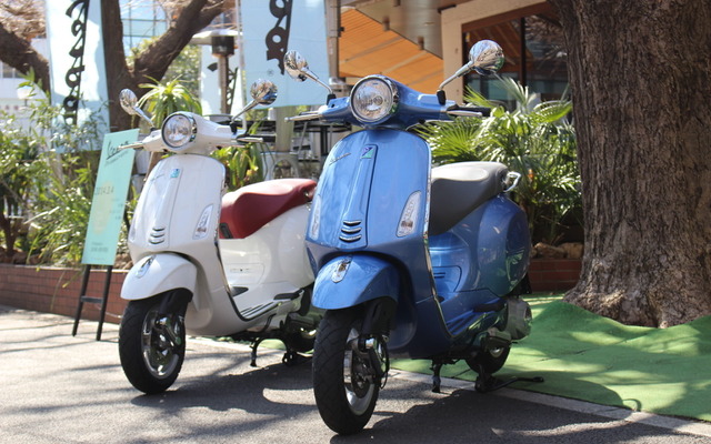 ベスパ・プリマヴェーラ125